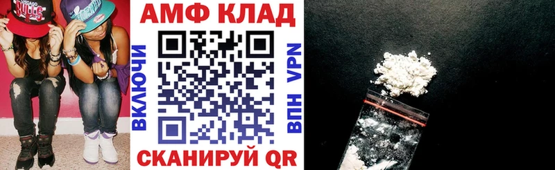Amphetamine 98% Обоянь