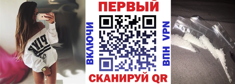 MEGA ссылка  Обоянь  АМФ Premium 