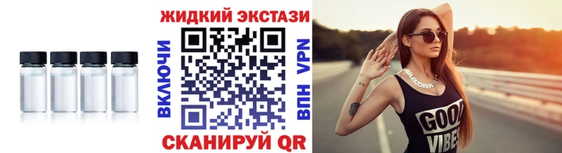 БУТИРАТ оксибутират  ссылка на мегу ONION  Обоянь  купить наркотики цена 