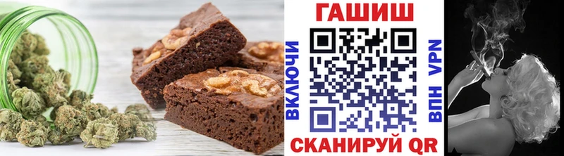 Еда ТГК марихуана  Обоянь 