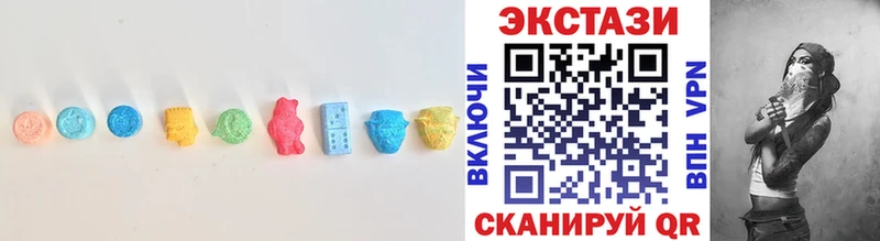 Ecstasy louis Vuitton  Обоянь 