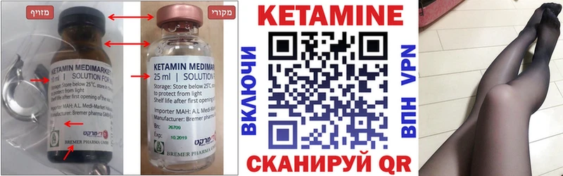 КЕТАМИН ketamine  купить наркотик  Обоянь 