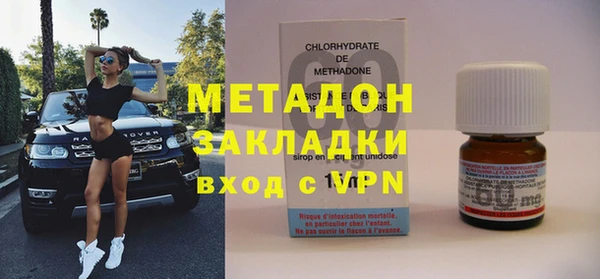 ПСИЛОЦИБИНОВЫЕ ГРИБЫ Елабуга