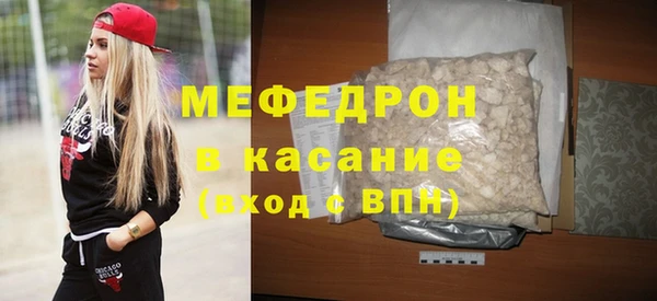 прущие грибы Ельня