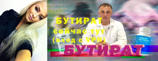 винт Елизово