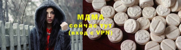 ПСИЛОЦИБИНОВЫЕ ГРИБЫ Елабуга