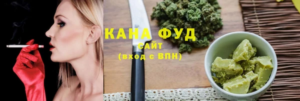 прущие грибы Ельня