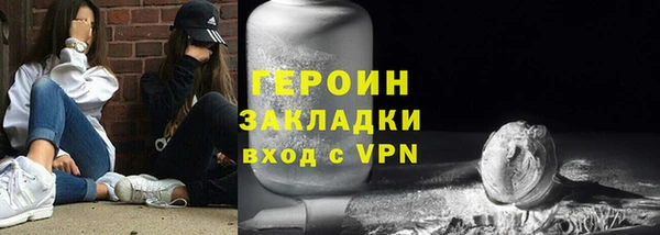 винт Елизово