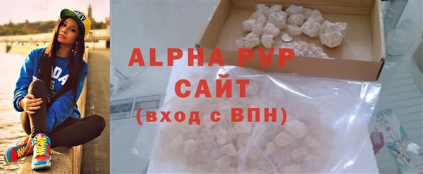 винт Елизово