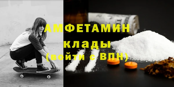 винт Елизово