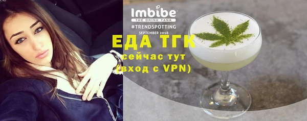 ПСИЛОЦИБИНОВЫЕ ГРИБЫ Елабуга