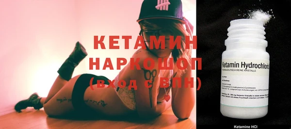 ПСИЛОЦИБИНОВЫЕ ГРИБЫ Елабуга