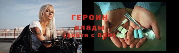 винт Елизово