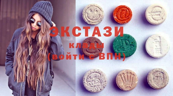 ПСИЛОЦИБИНОВЫЕ ГРИБЫ Елабуга