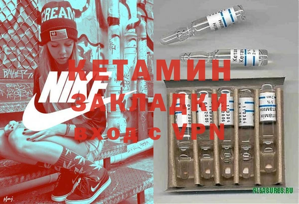 винт Елизово