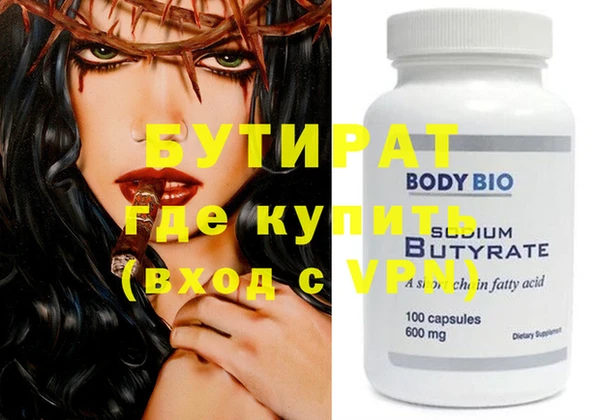 ПСИЛОЦИБИНОВЫЕ ГРИБЫ Елабуга