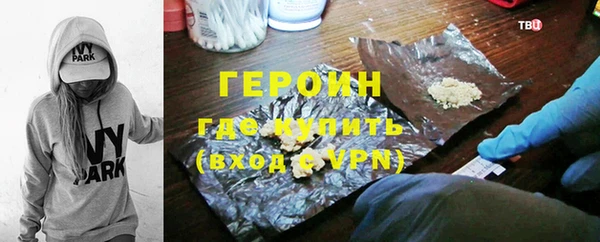 ПСИЛОЦИБИНОВЫЕ ГРИБЫ Елабуга