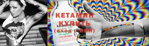 винт Елизово