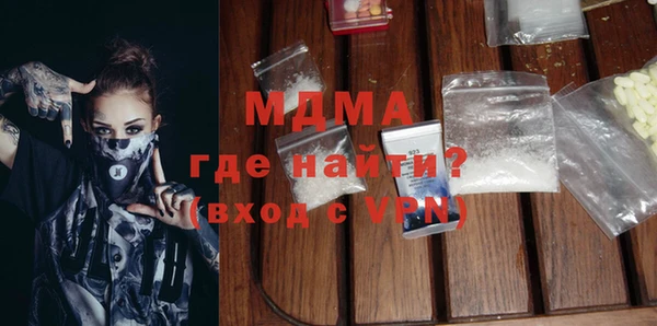 прущие грибы Ельня