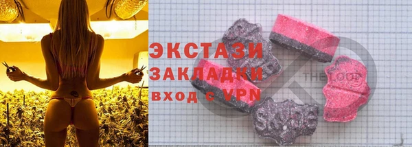 ПСИЛОЦИБИНОВЫЕ ГРИБЫ Елабуга