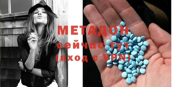 ПСИЛОЦИБИНОВЫЕ ГРИБЫ Елабуга