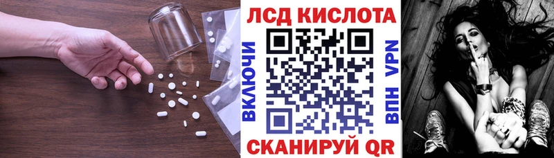 ЛСД экстази кислота  Обоянь 