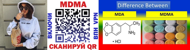 закладки  Обоянь  MDMA crystal 