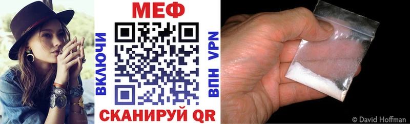 МЯУ-МЯУ мука  сколько стоит  Обоянь 