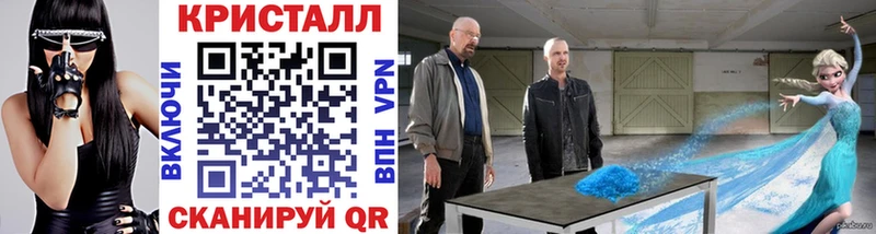 Метамфетамин пудра  купить закладку  Обоянь 
