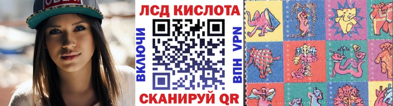 Наркотические марки 1500мкг Обоянь