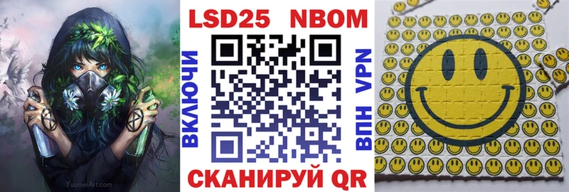 OMG ТОР  где продают   Обоянь  Наркотические марки 1,8мг 