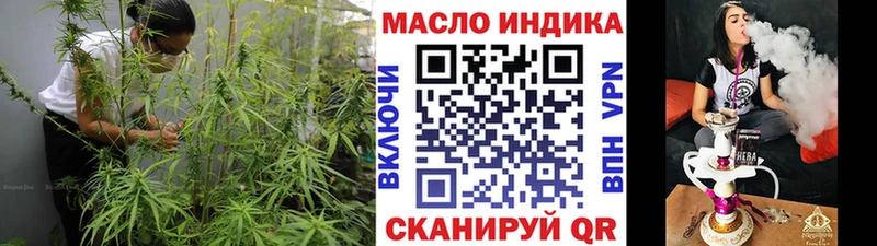 магазин    Обоянь  Дистиллят ТГК концентрат 