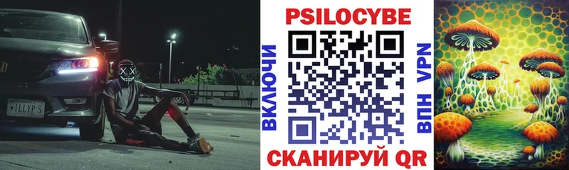 Псилоцибиновые грибы Magic Shrooms  даркнет формула  Обоянь 